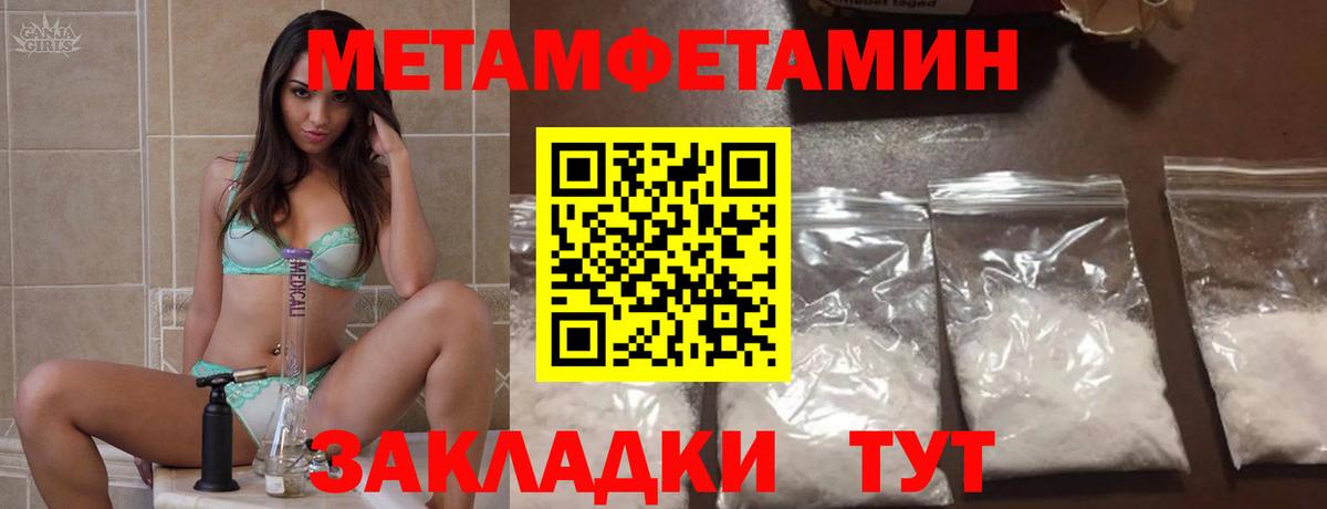 Амфетамин Розовый Гуково