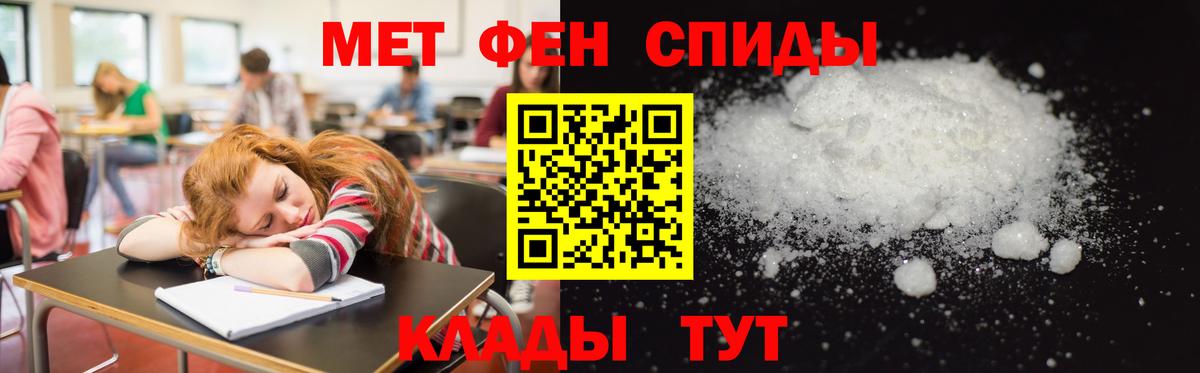 Amphetamine 97%    рабочий сайт  Амфетамин  Гуково  Amphetamine  Вход с VPN 