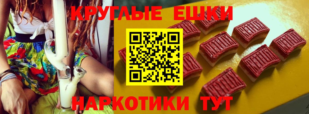 Ecstasy 280 MDMA Гуково