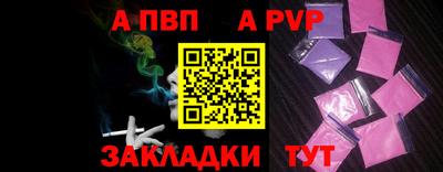 дживик Белорецк