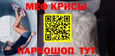 дживик Белорецк