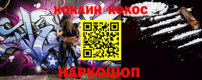 дживик Белорецк
