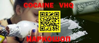 соль ск Белореченск