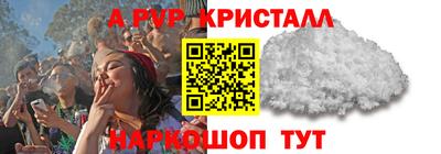 соль ск Белореченск