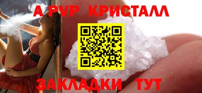 MDMA Premium VHQ Бердск