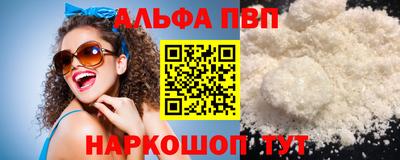 MDMA Premium VHQ Бердск