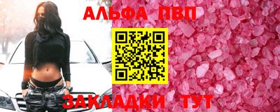 MDMA Premium VHQ Бердск