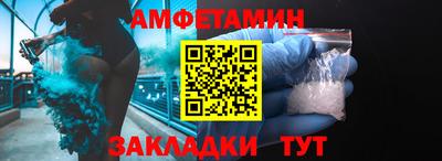 соль ск Белореченск