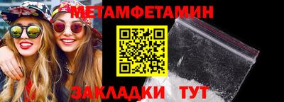 MDMA Premium VHQ Бердск