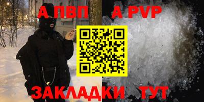 дживик Белорецк
