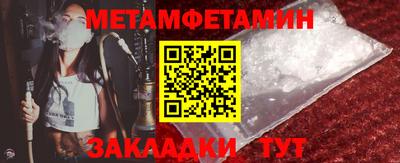MDMA Premium VHQ Бердск