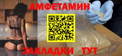 соль ск Белореченск
