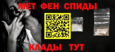 дживик Белорецк