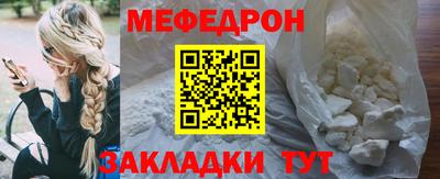 дживик Белорецк