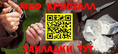соль ск Белореченск