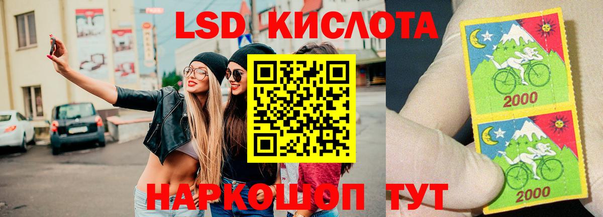 Гуково  Лсд 25 экстази кислота  Вход с VPN  LSD-25 экстази кислота 