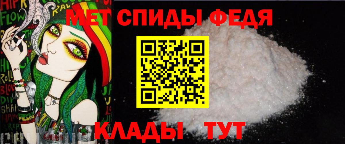 Гуково  МЕТАМФЕТАМИН мет  Вход с VPN  Первитин  МЕТАМФЕТАМИН мет 