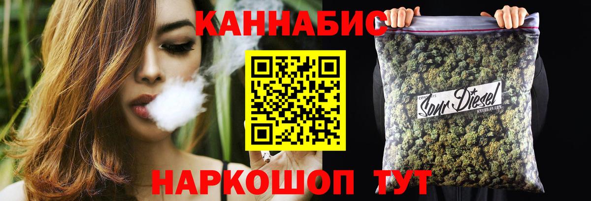 Бошки марихуана Ganja Гуково