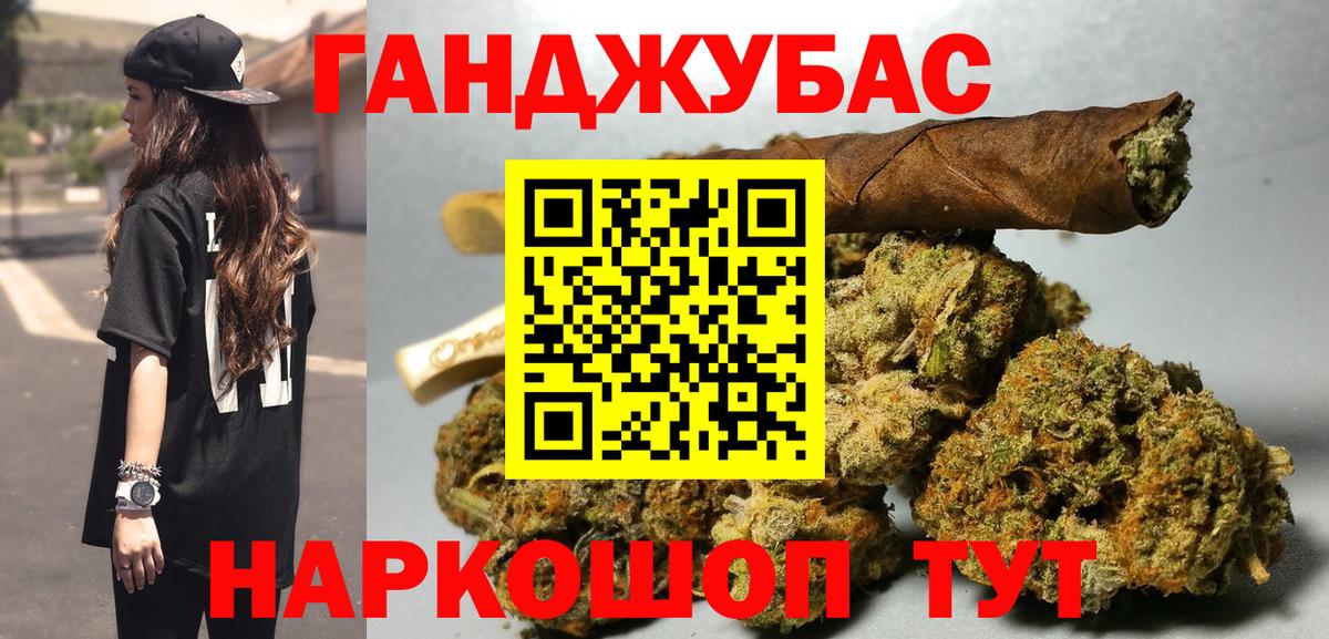 Гуково  Канабис тримм  Бошки марихуана тримм  Вход с VPN  Шишки марихуана OG Kush 